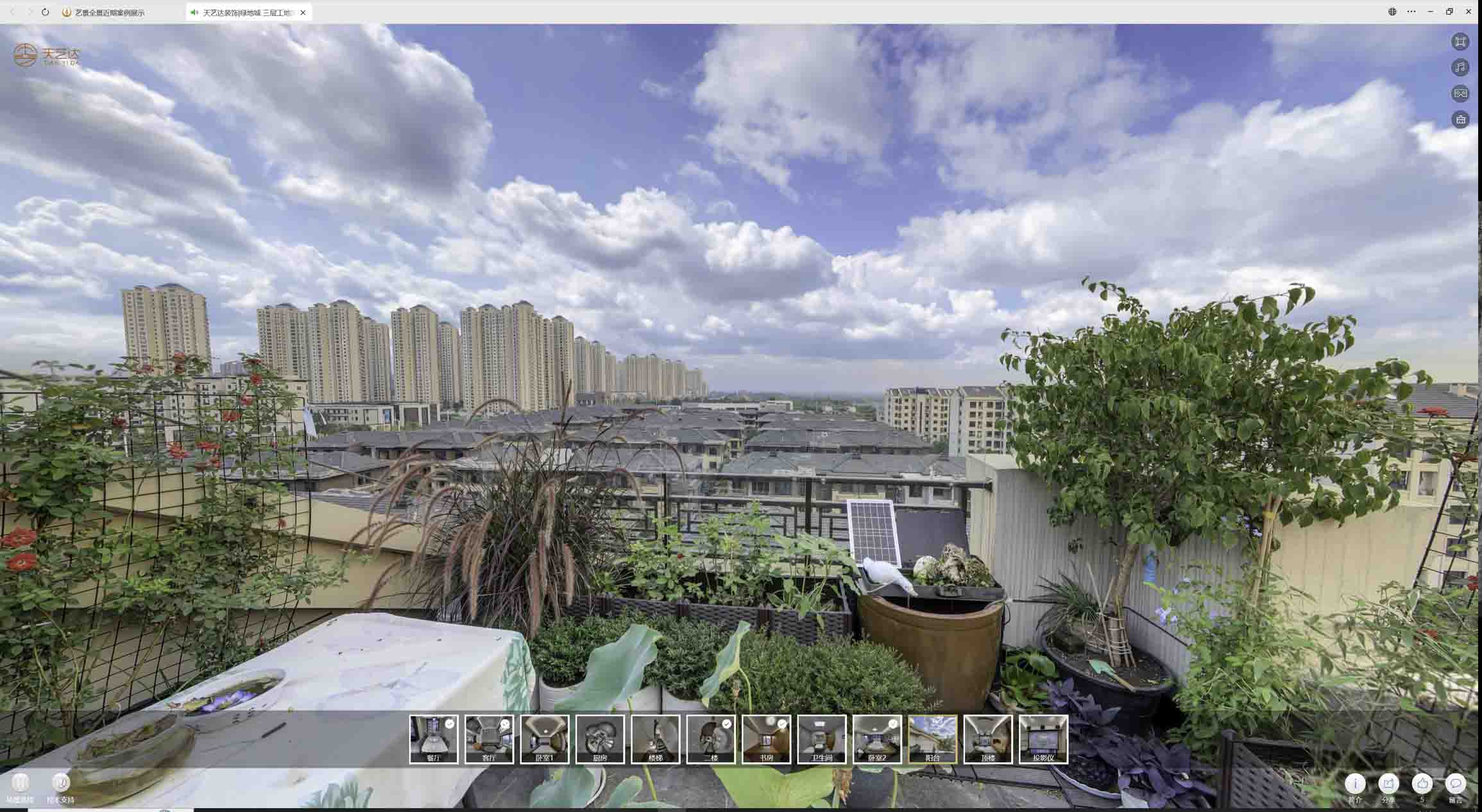 瑞溪镇喻德江陶瓷馆